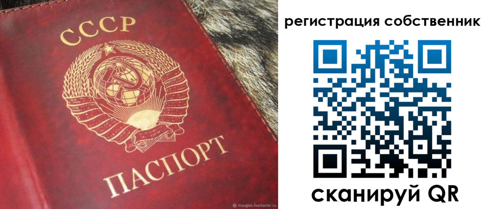 временная регистрация надежно в Унече