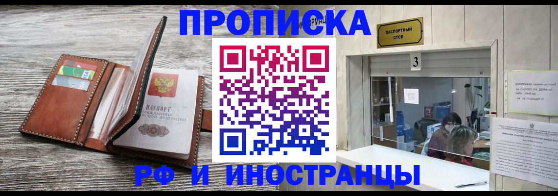 регистрация для школы в Унече