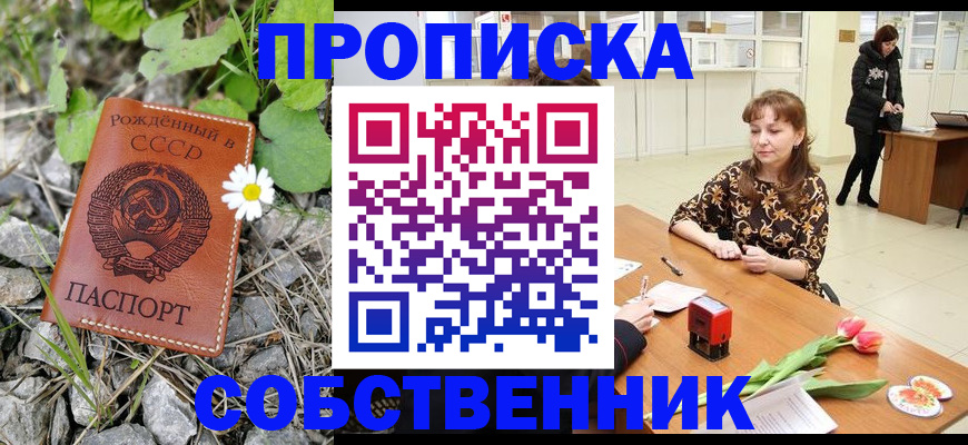 временная регистрация госуслуги в Унече